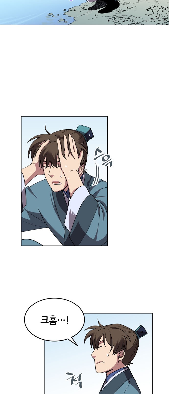53 페이지