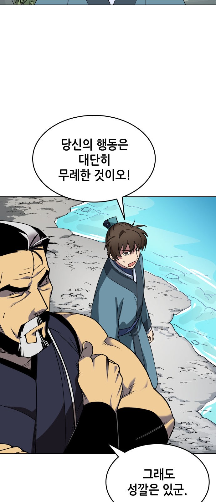55 페이지