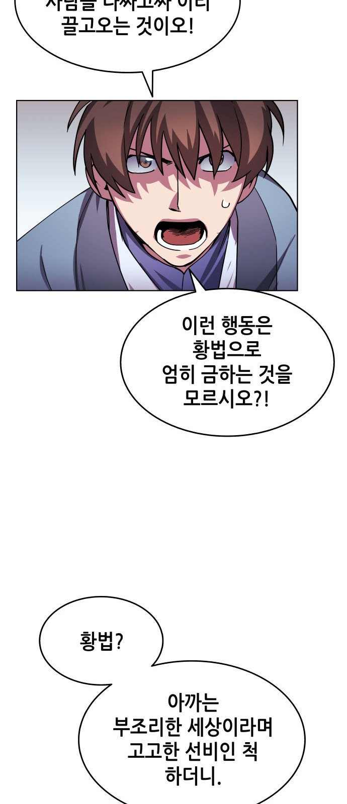 57 페이지