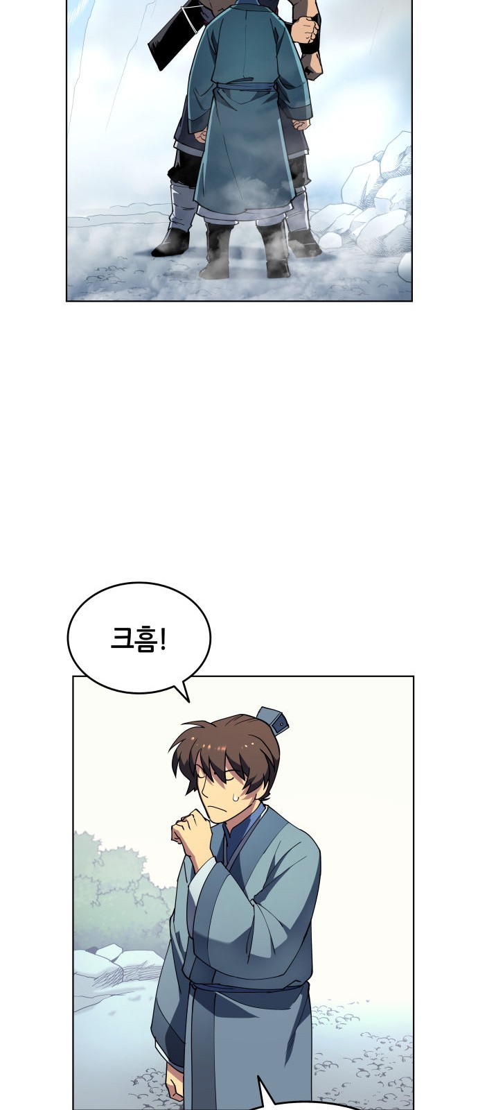 68 페이지