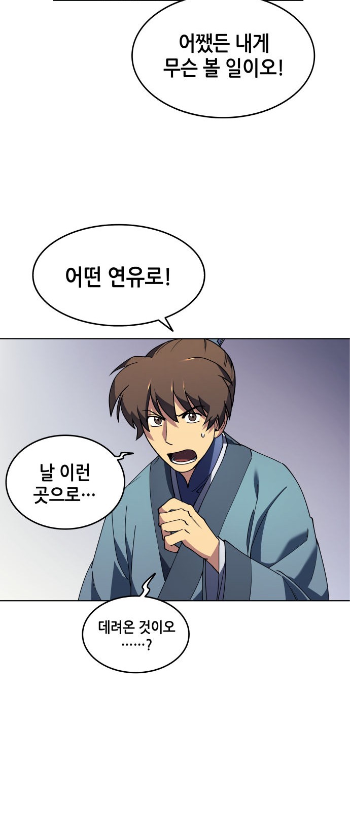 69 페이지