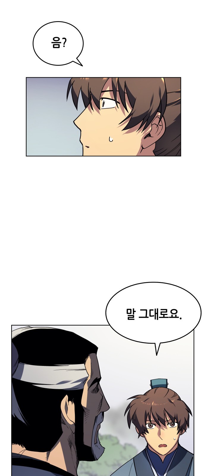 72 페이지