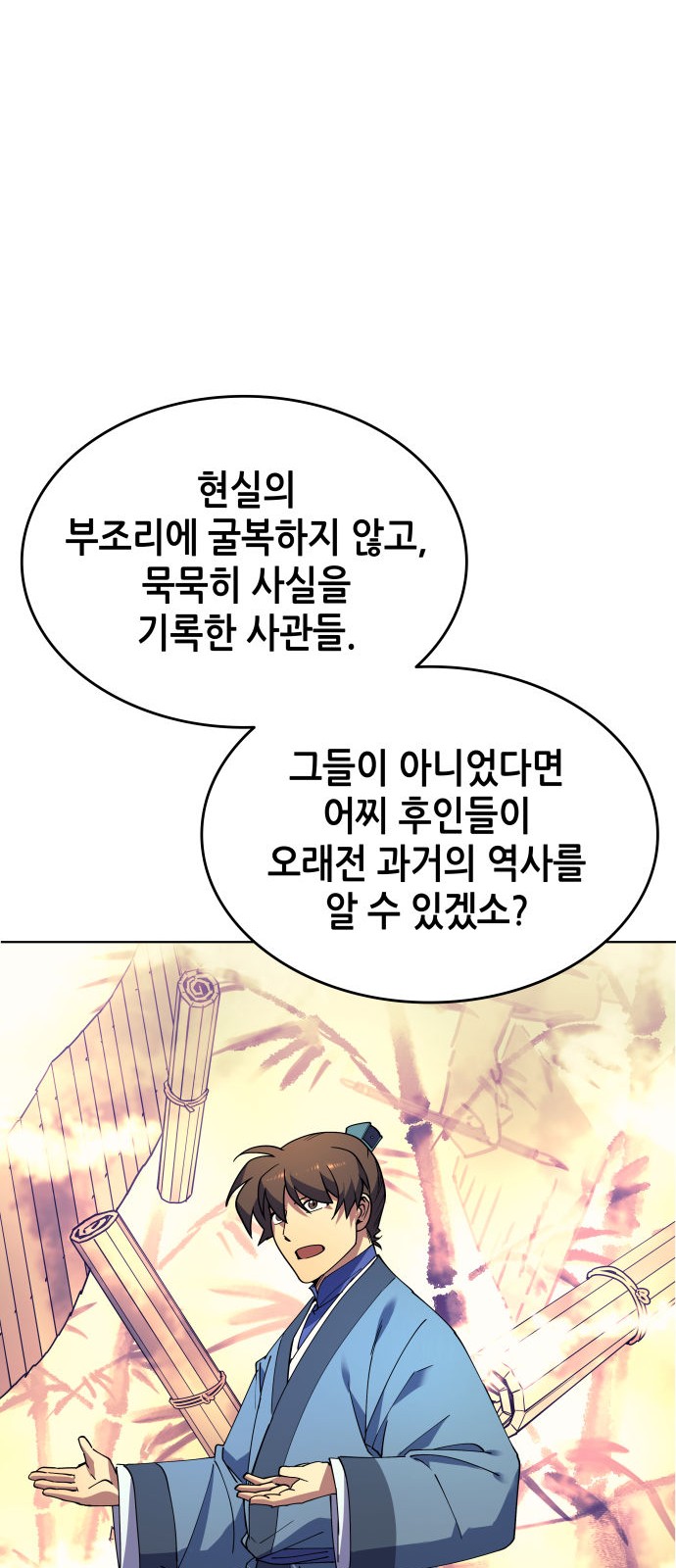 75 페이지