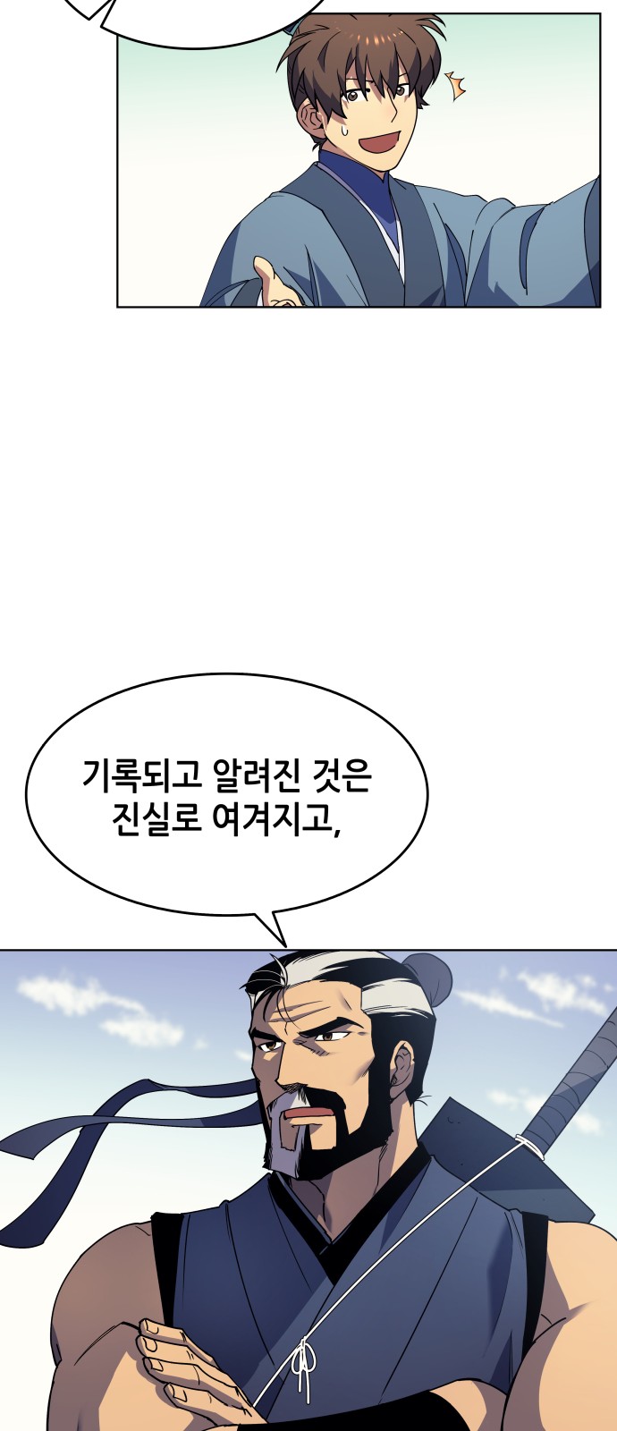79 페이지