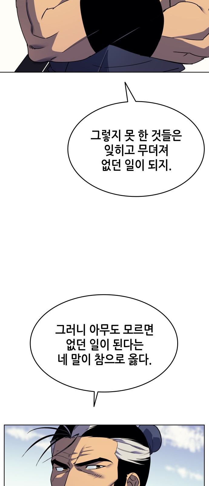 80 페이지