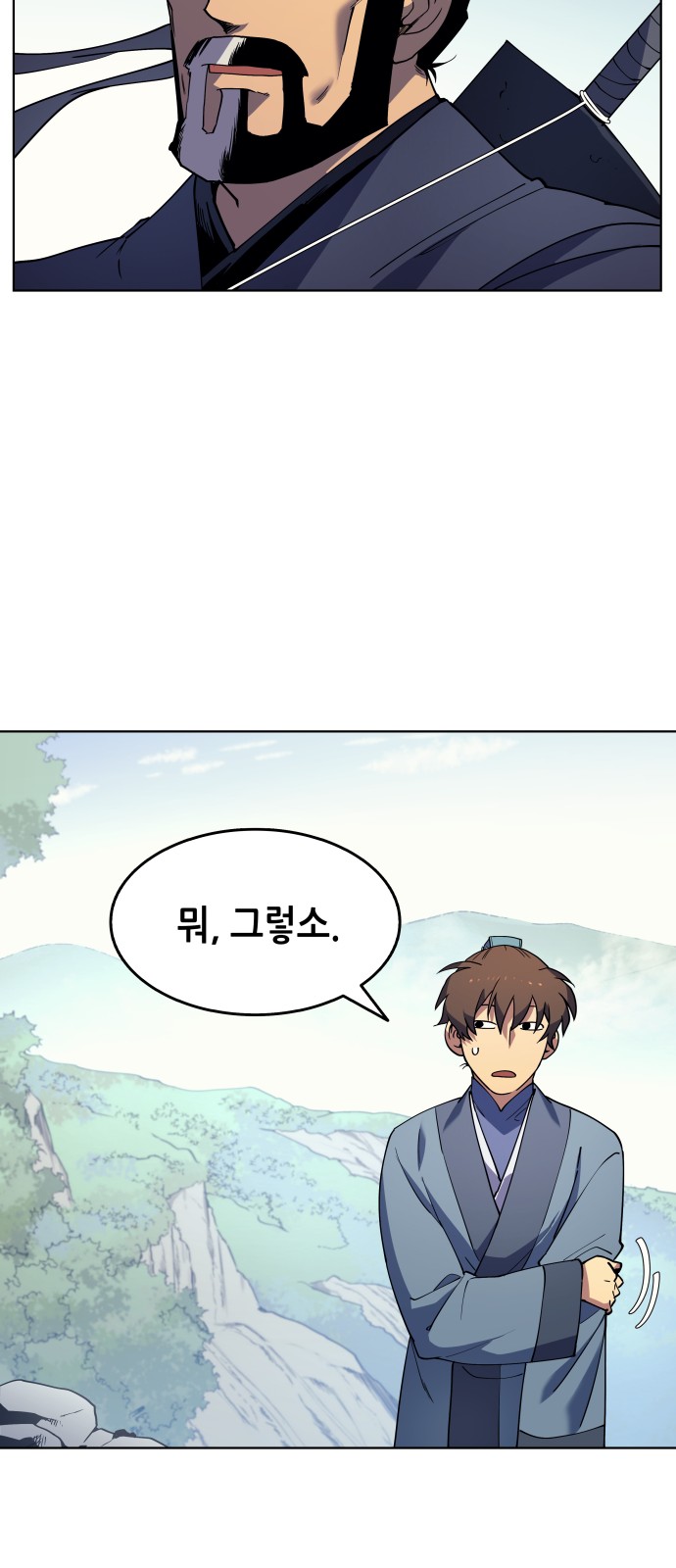 81 페이지