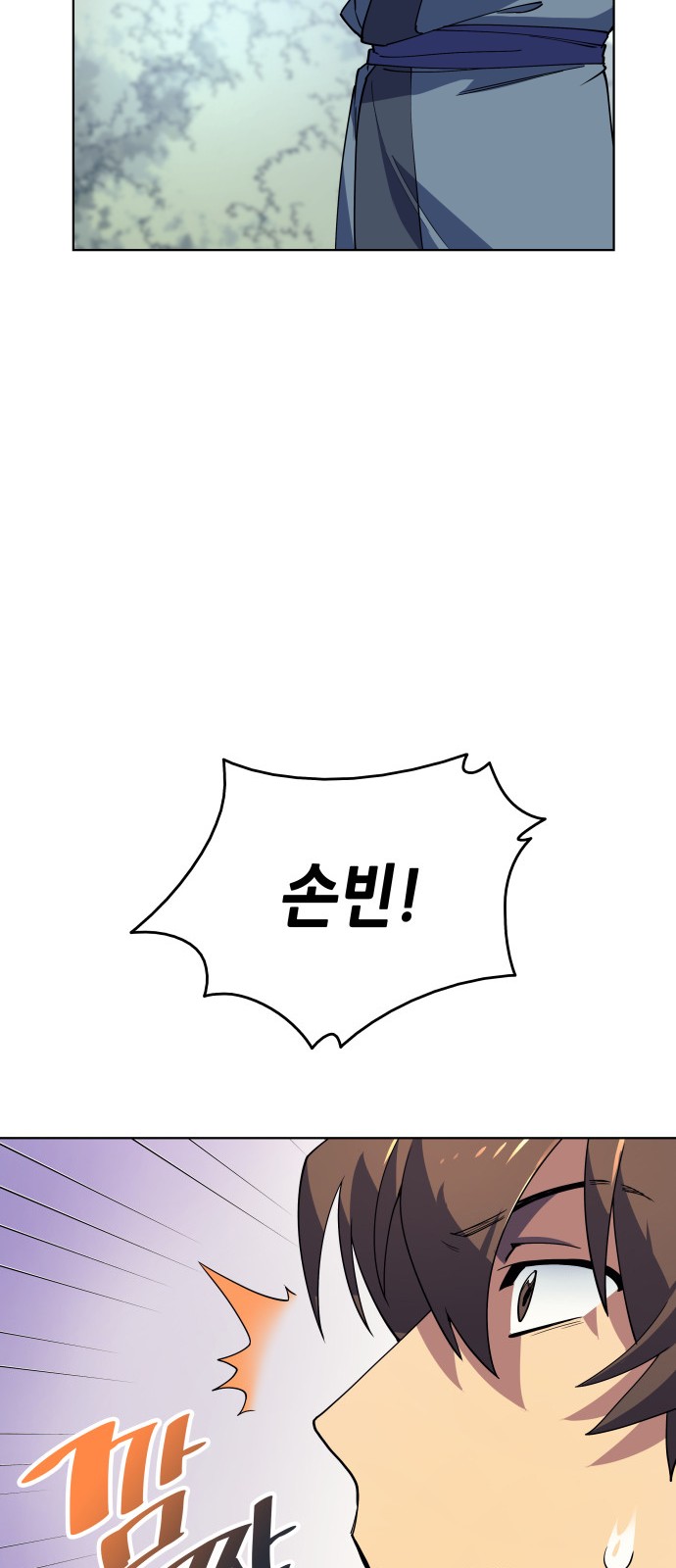85 페이지