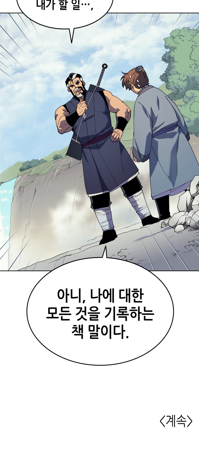 89 페이지