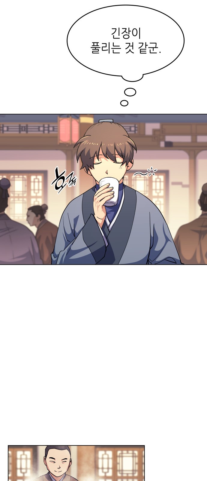 12 페이지
