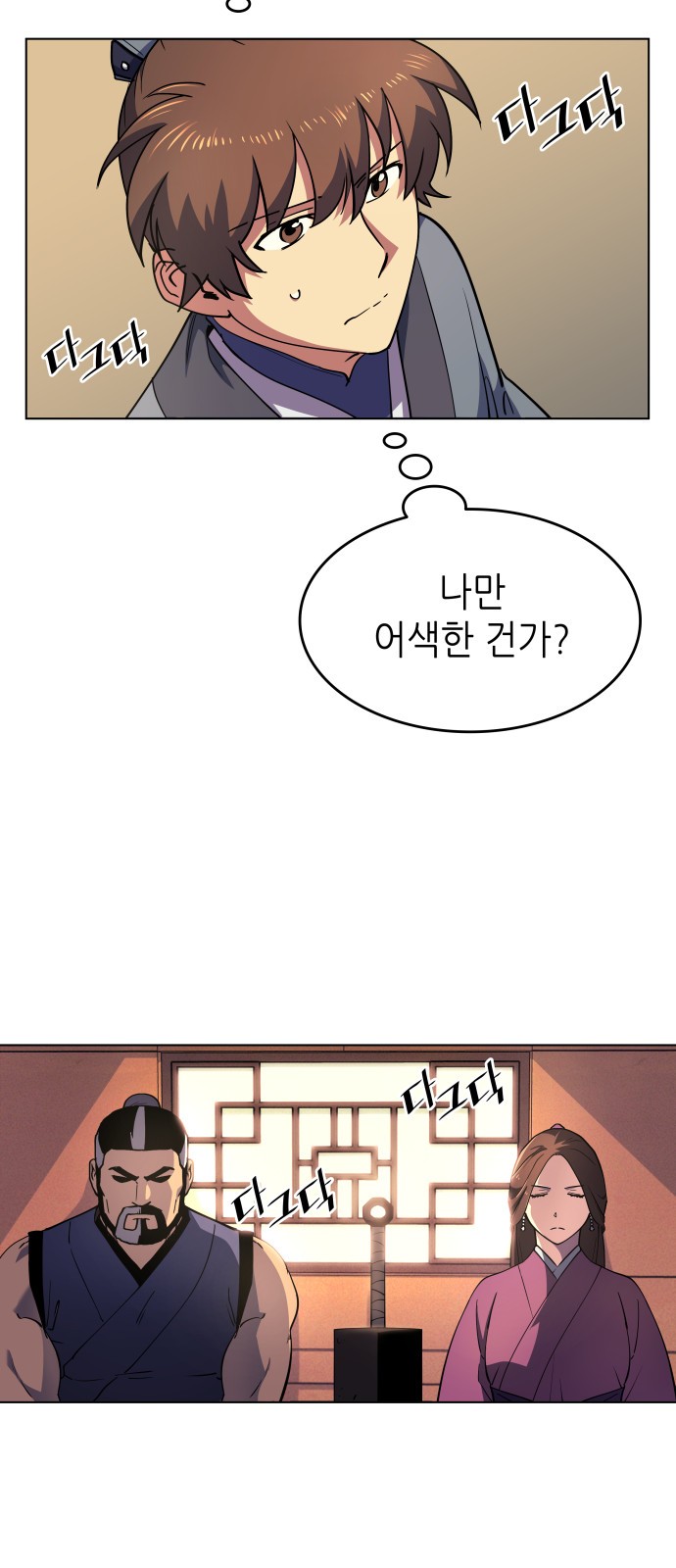 2 페이지