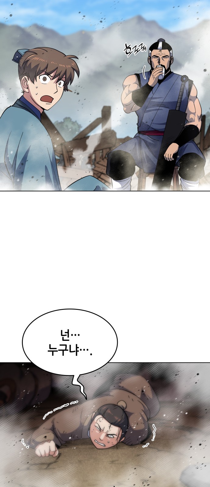 38 페이지