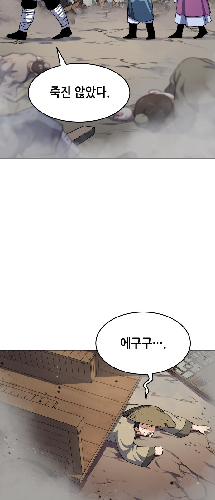 48 페이지