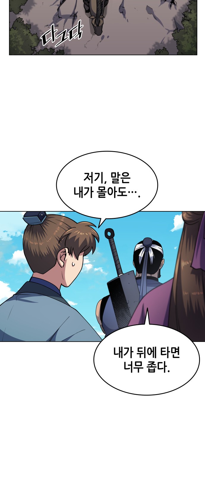 52 페이지