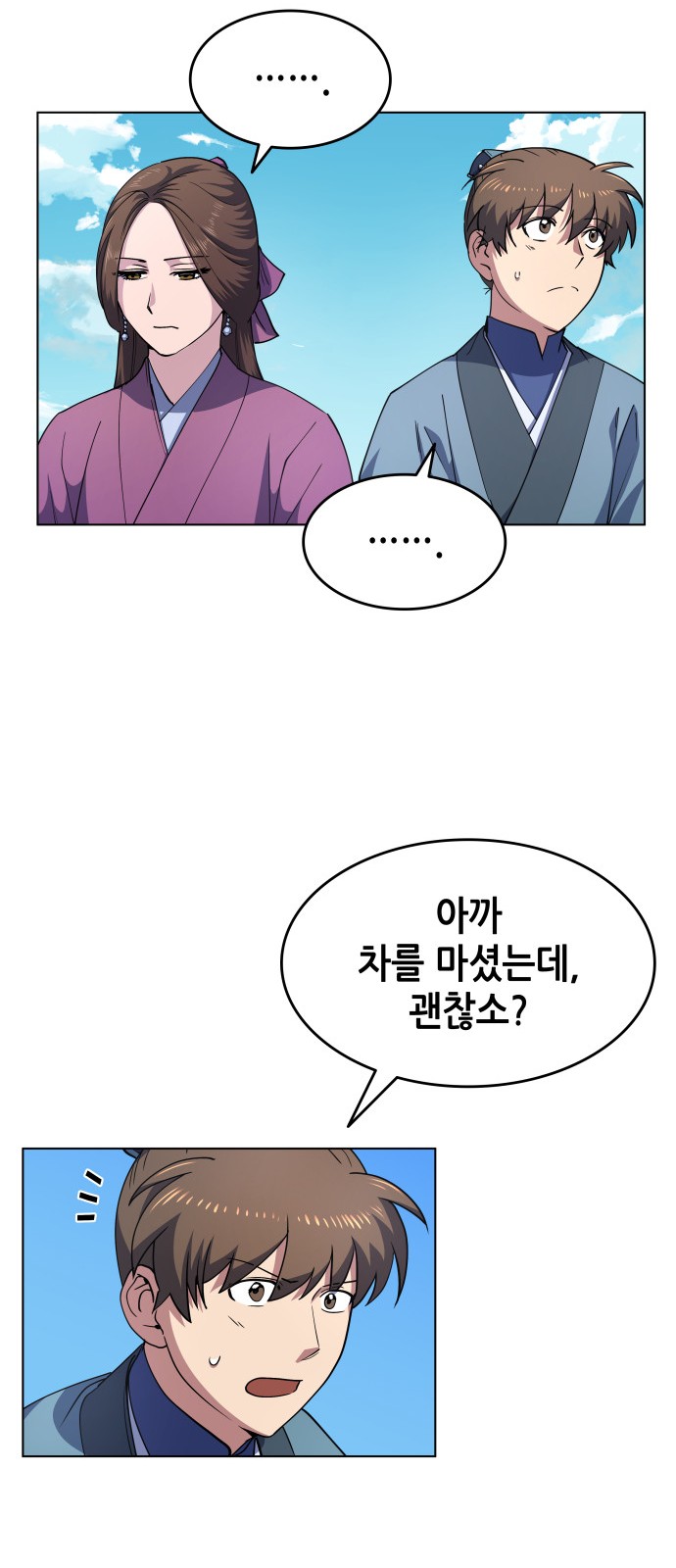 53 페이지