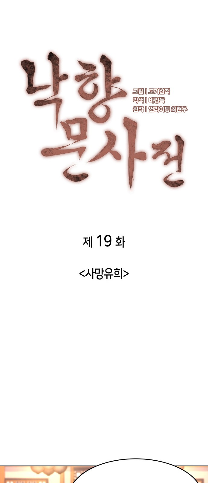 7 페이지