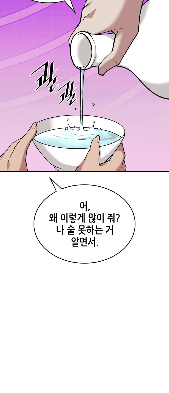 10 페이지