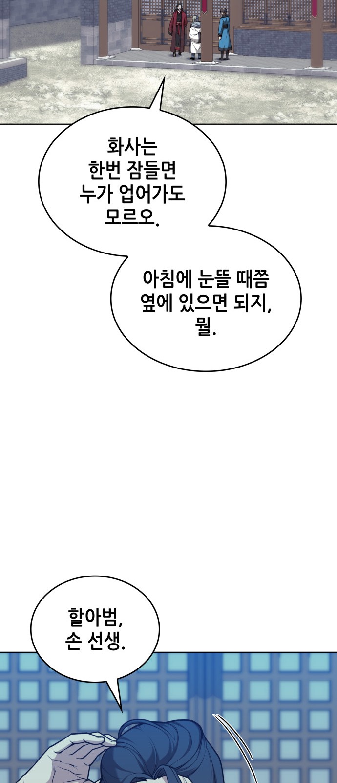 19 페이지