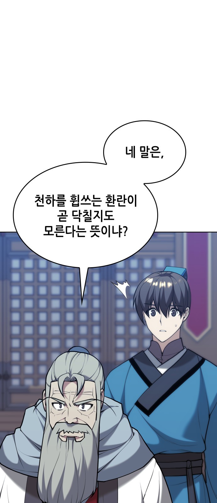 24 페이지