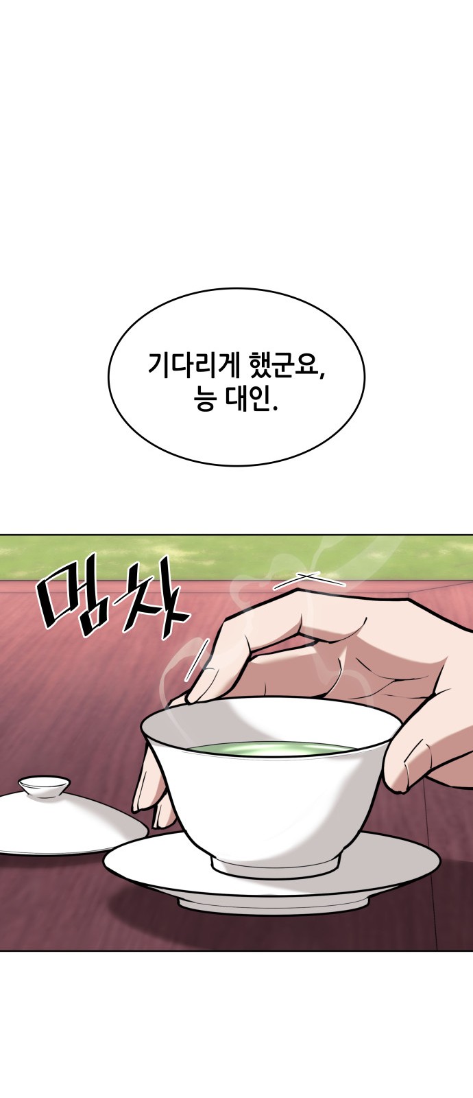 60 페이지