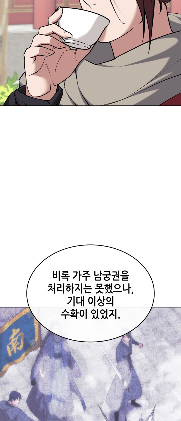 65 페이지