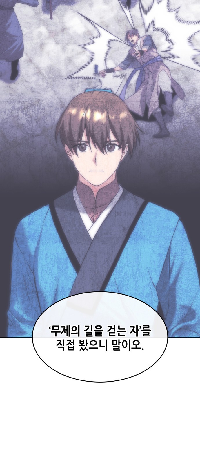 66 페이지