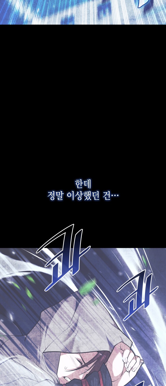 78 페이지