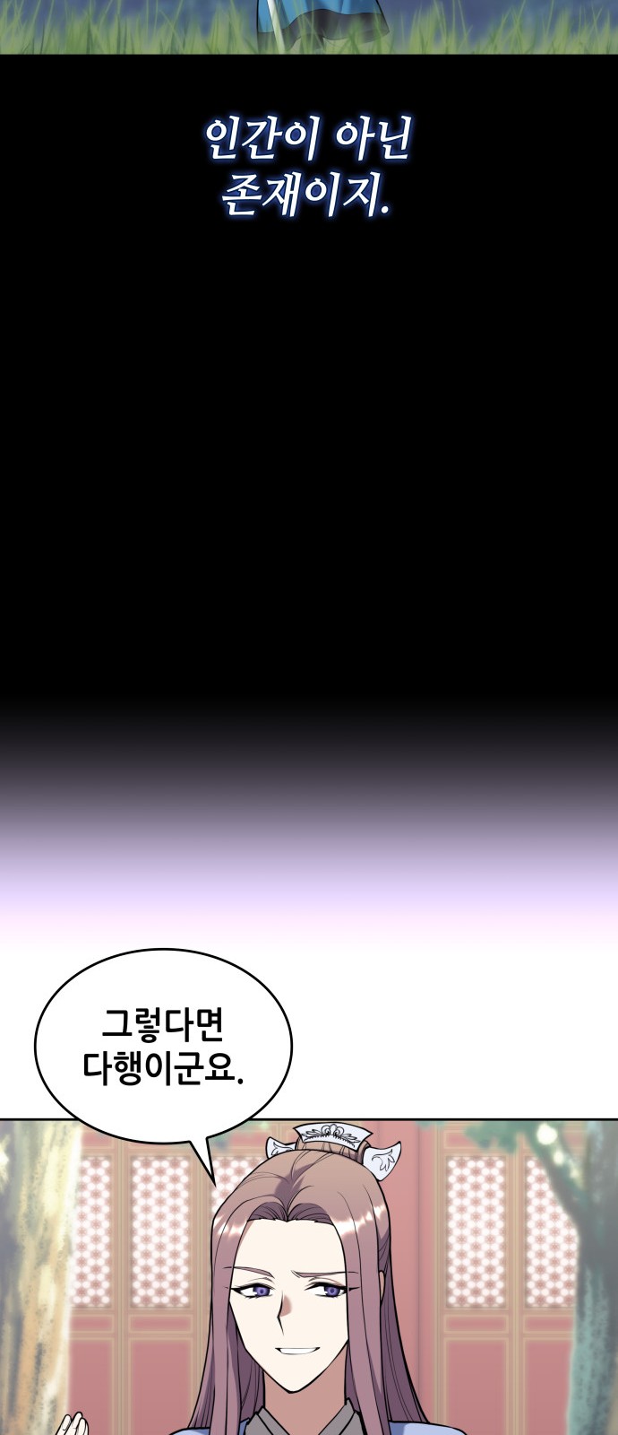 83 페이지