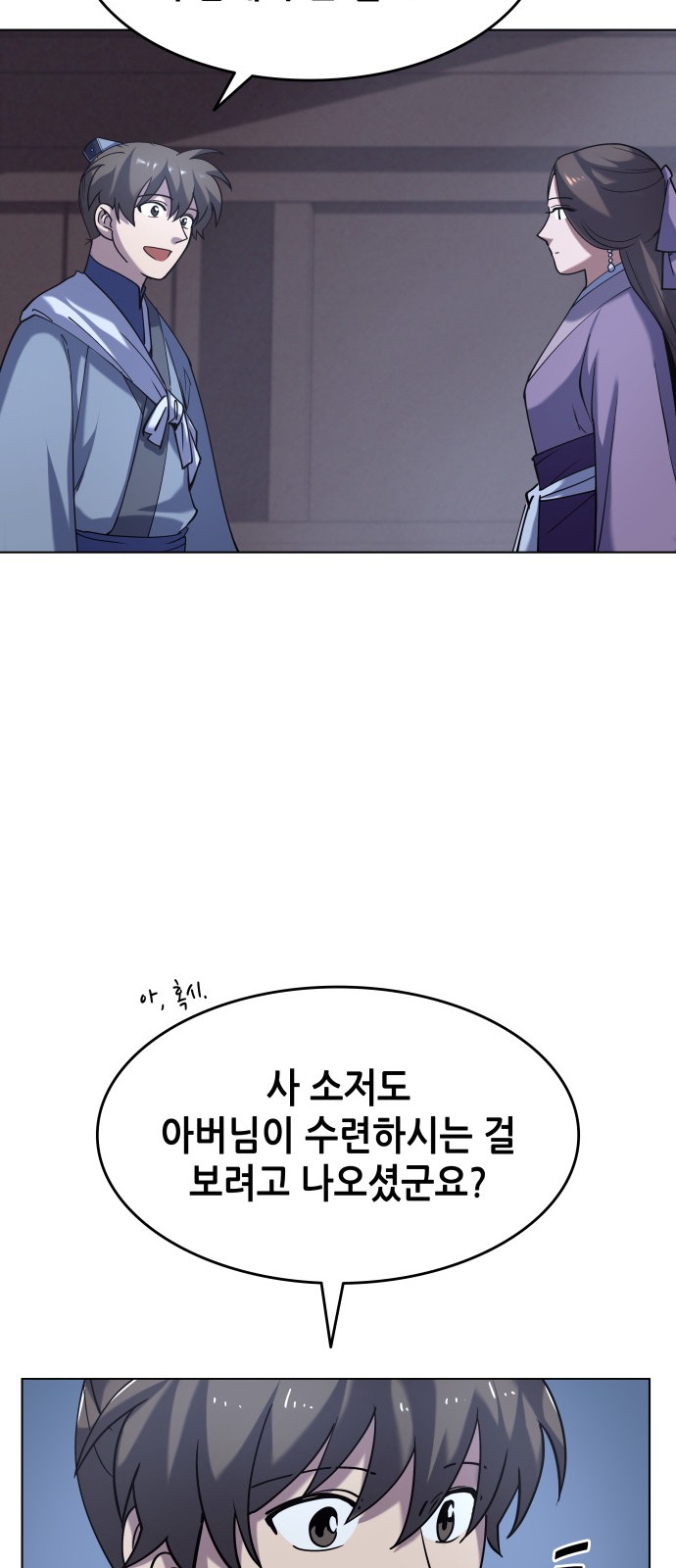 20 페이지