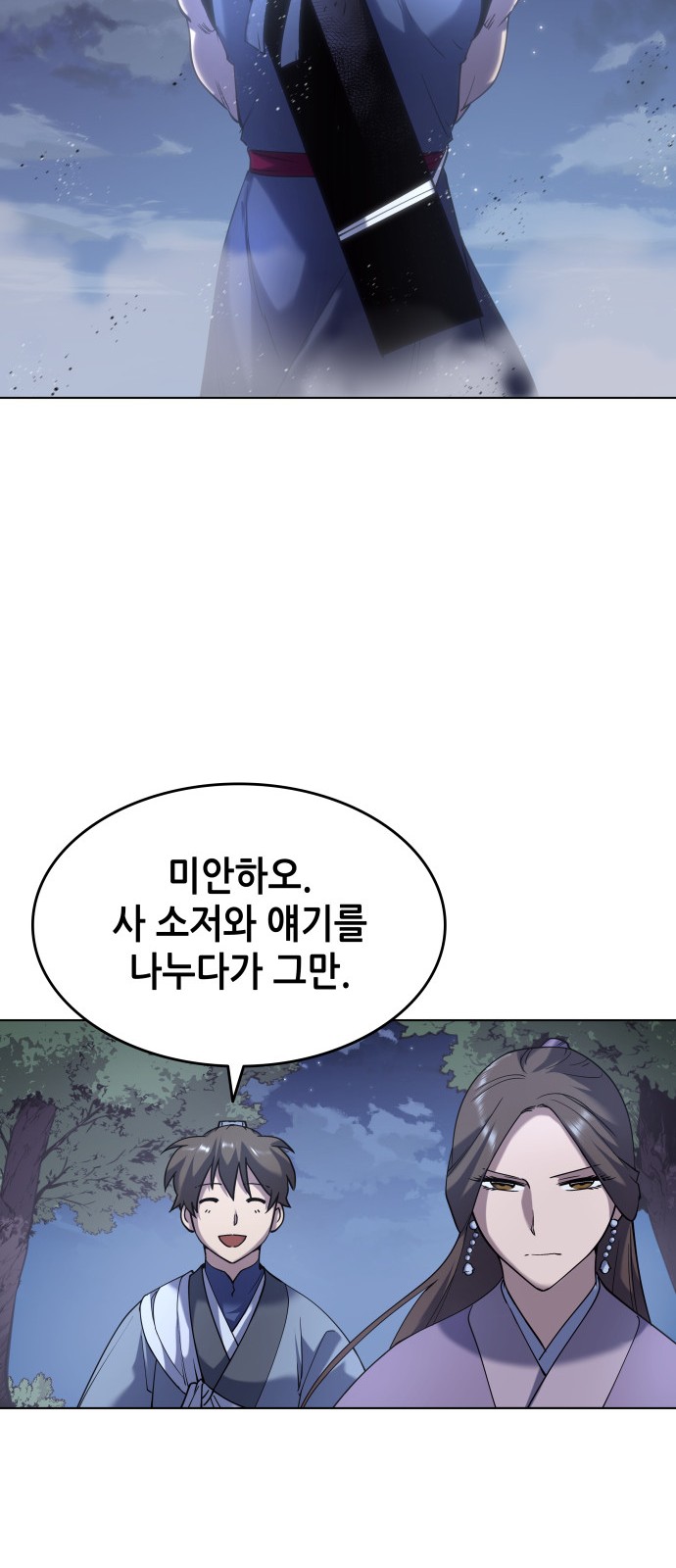 28 페이지
