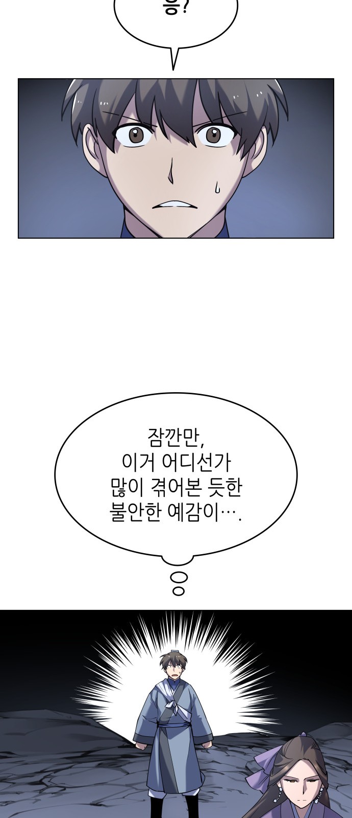 30 페이지