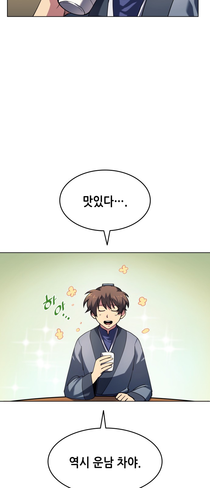 4 페이지