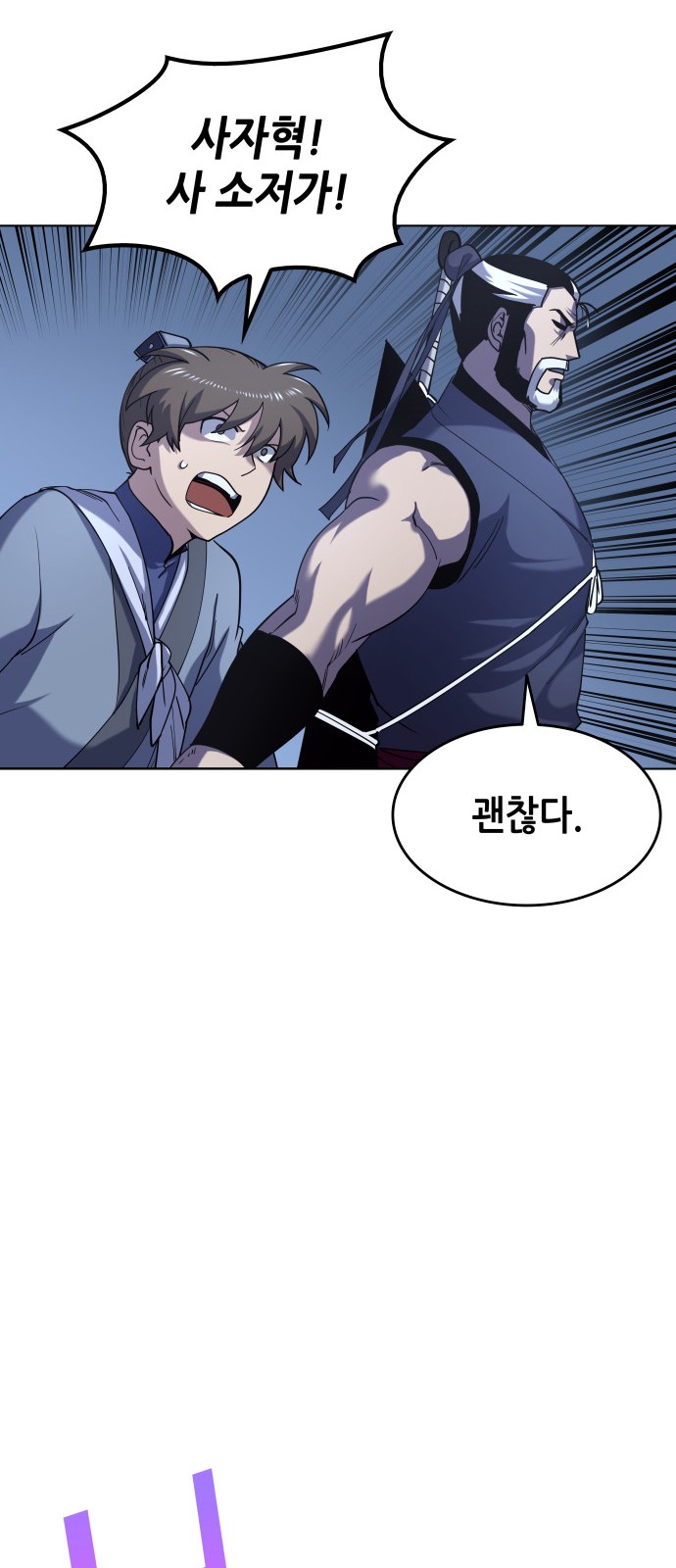 50 페이지