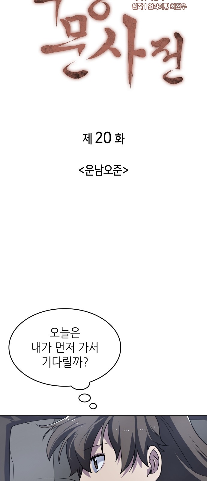 9 페이지