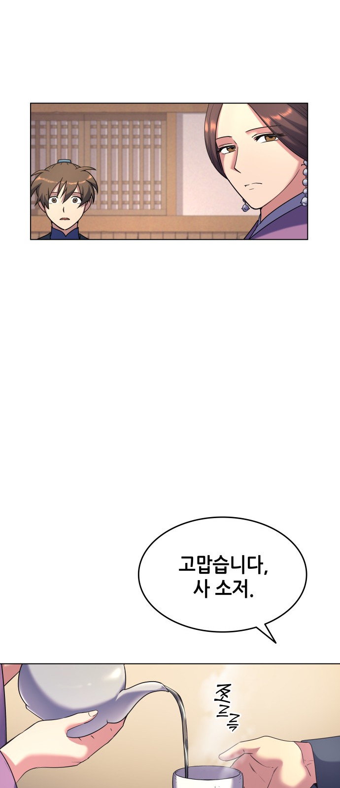 15 페이지