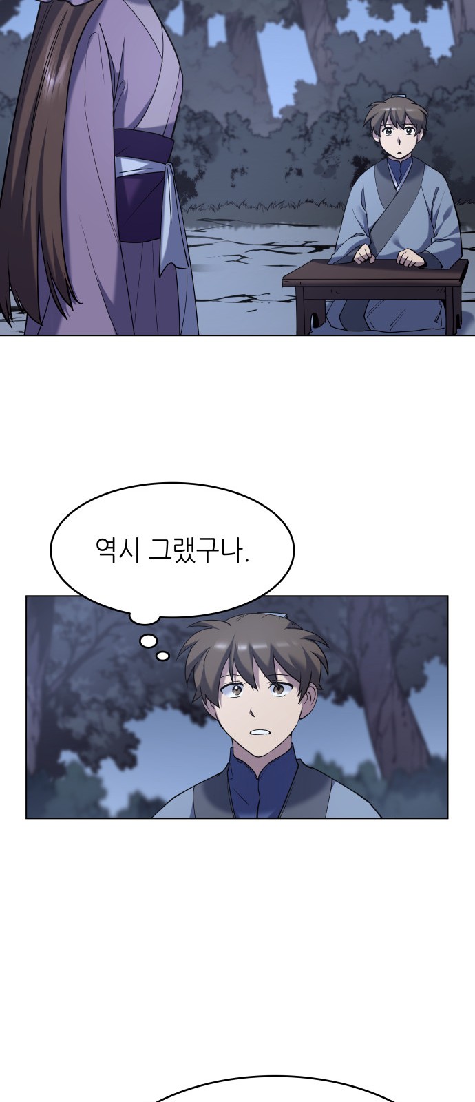 48 페이지