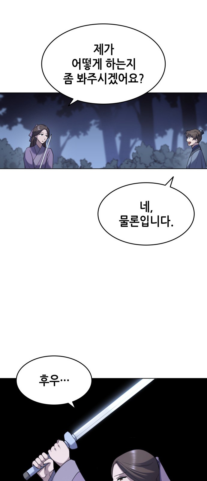 55 페이지