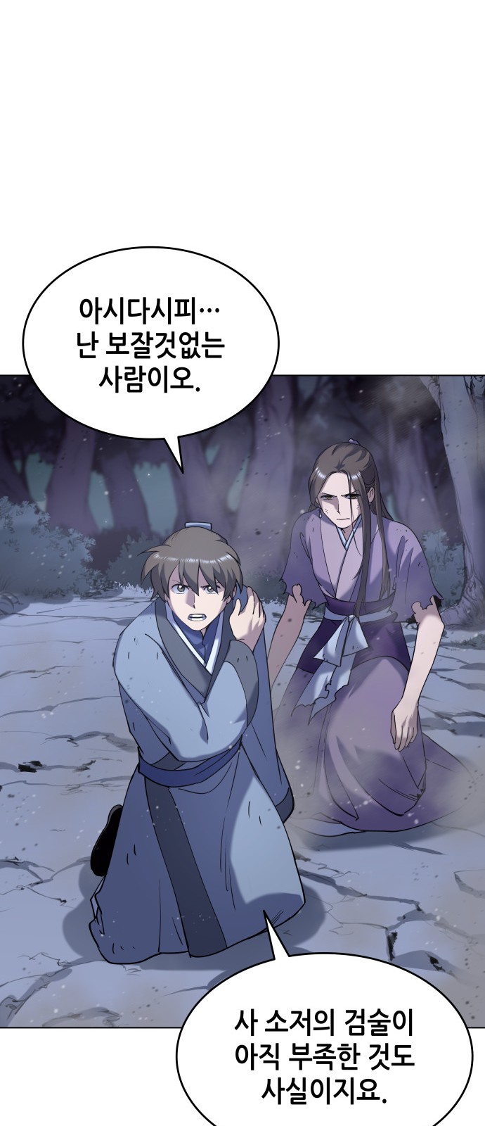 22 페이지
