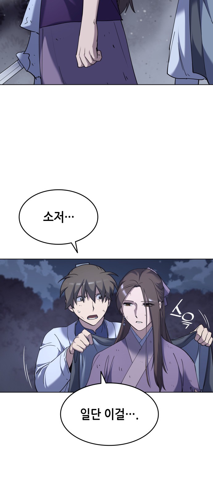 55 페이지
