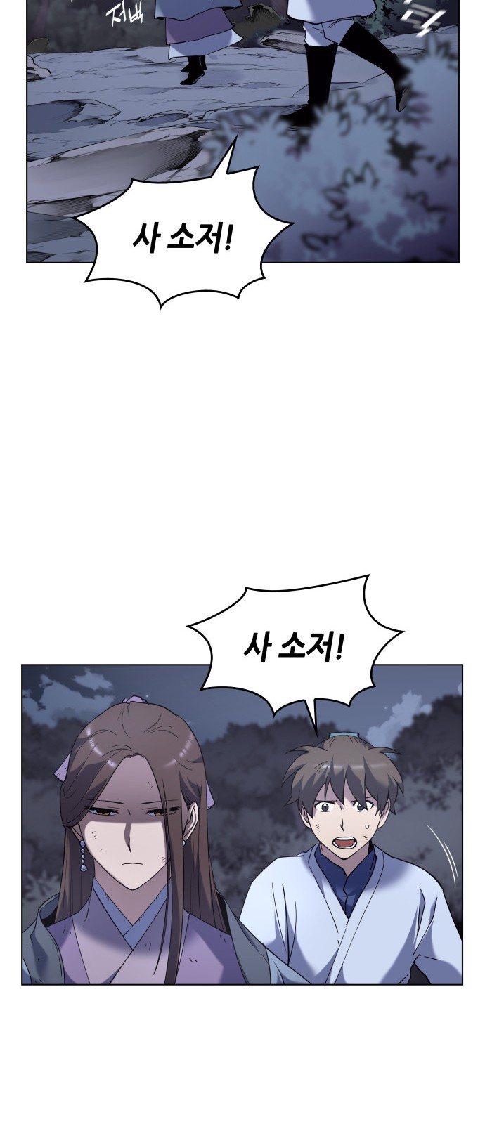 58 페이지