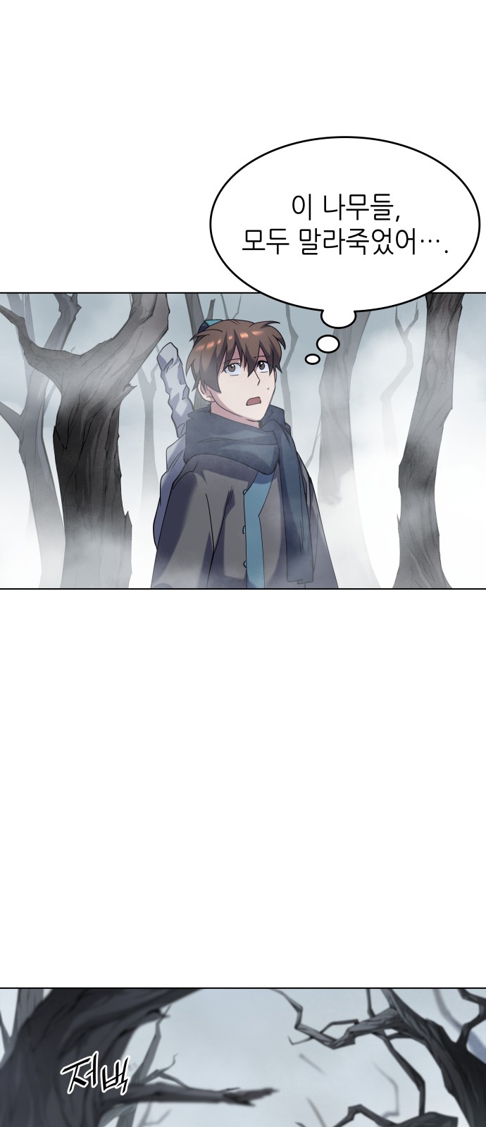 28 페이지