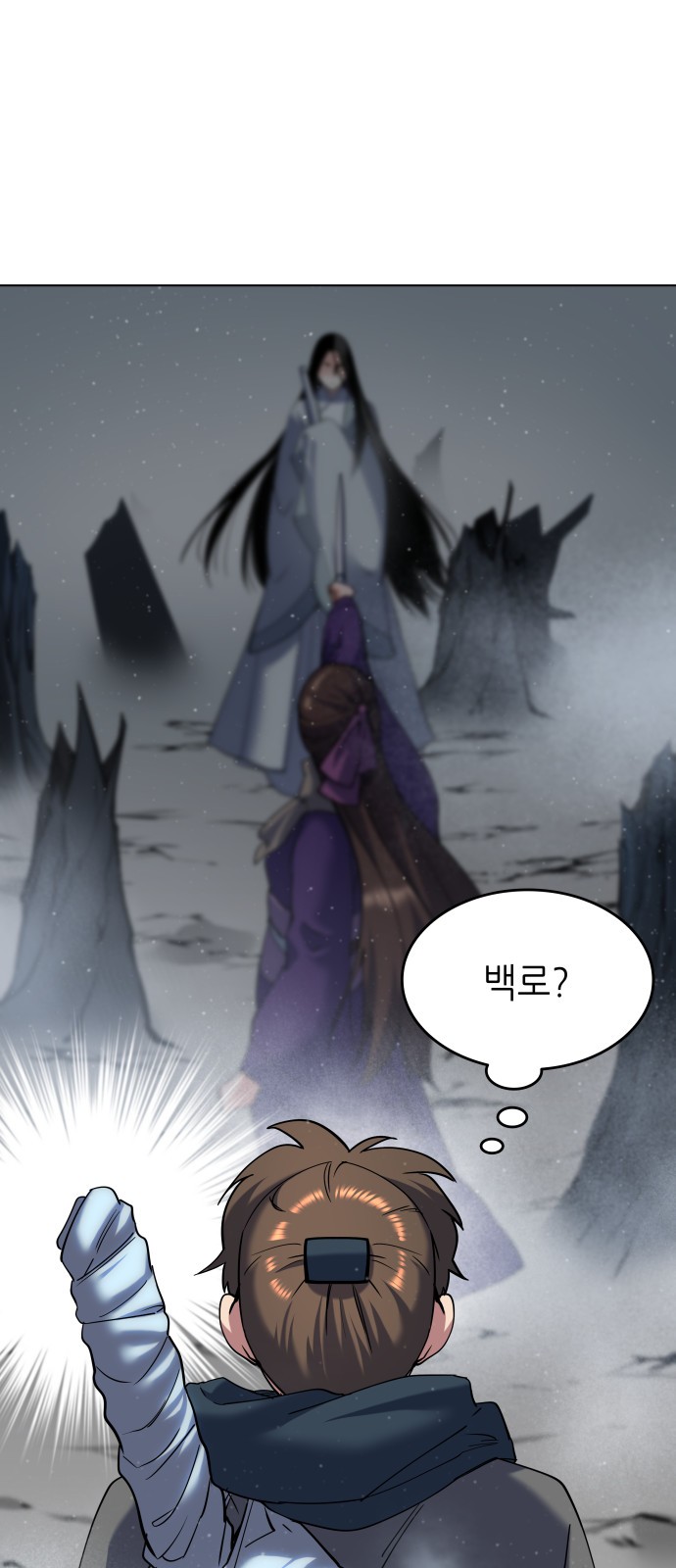 61 페이지