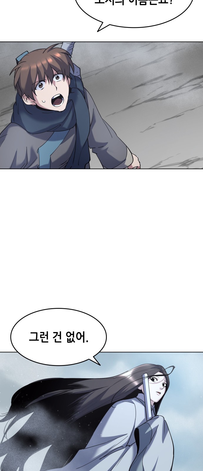66 페이지