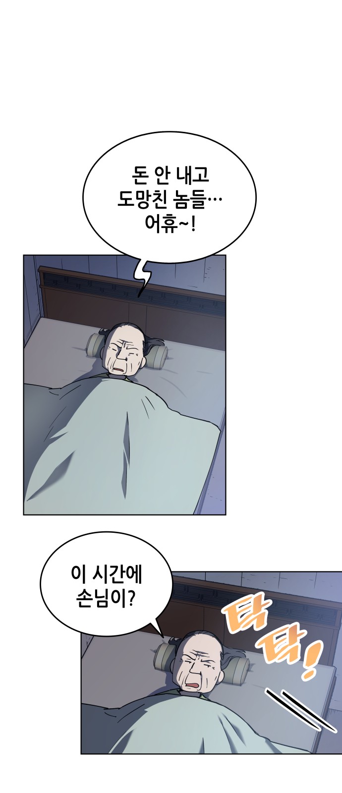 16 페이지