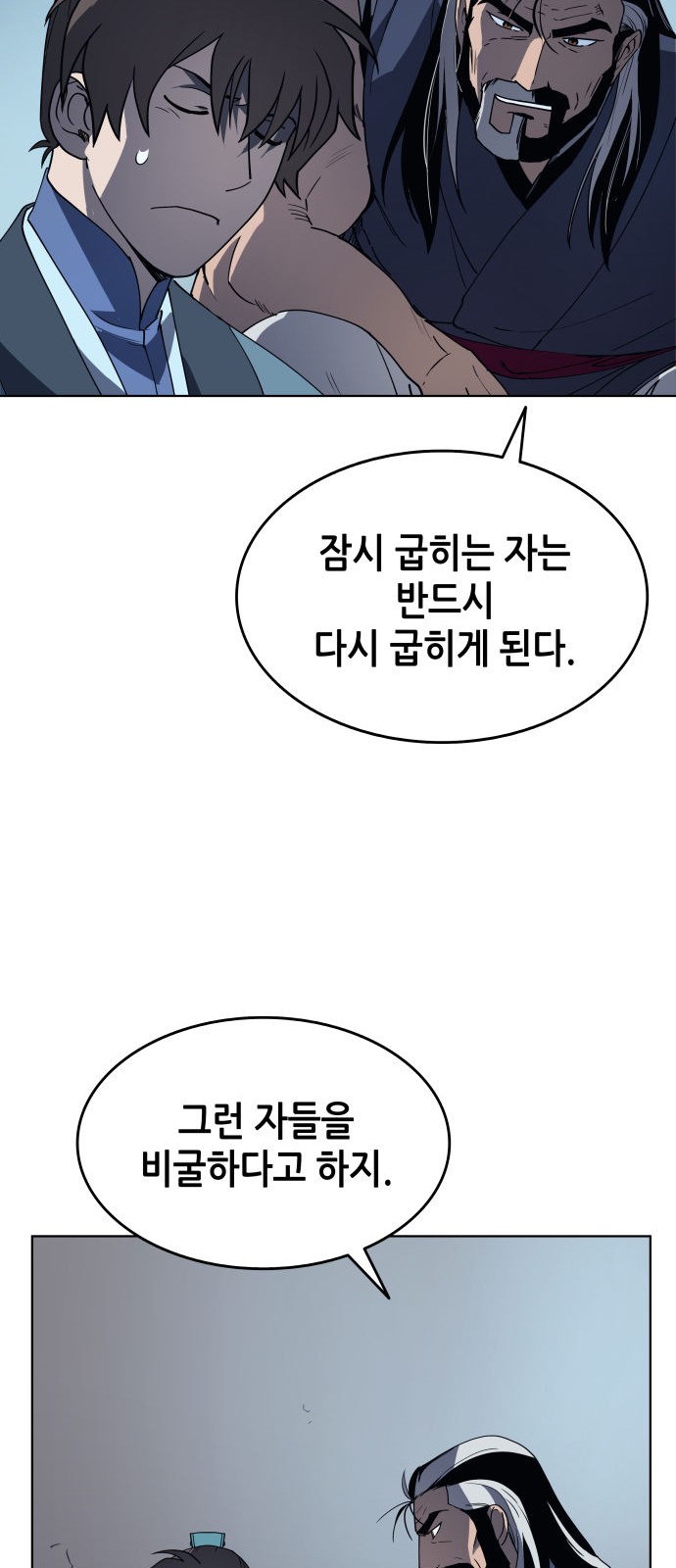 31 페이지