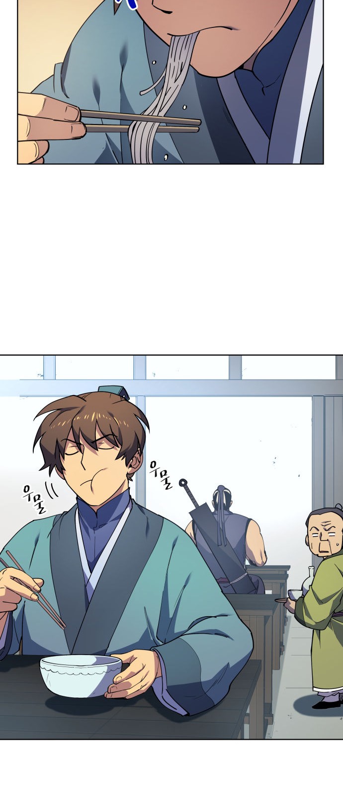 44 페이지