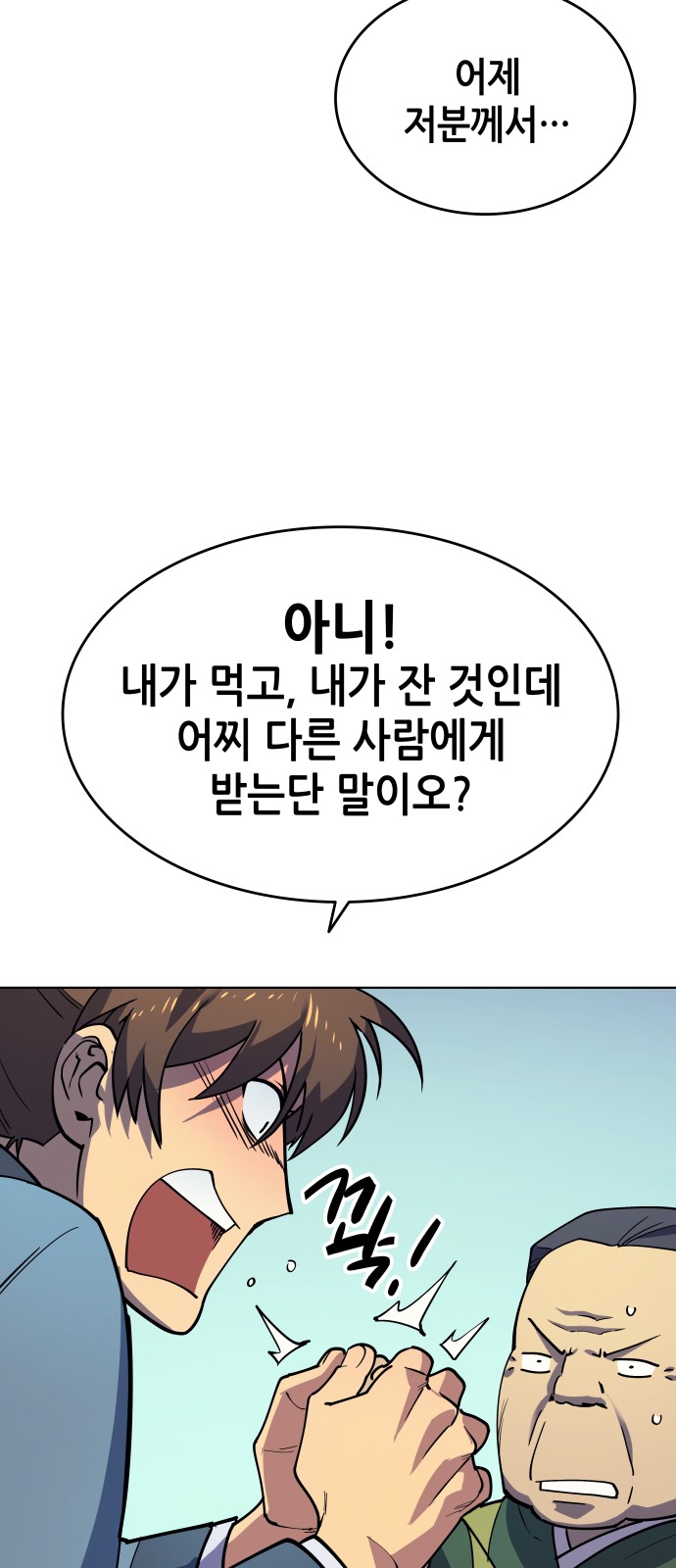 49 페이지