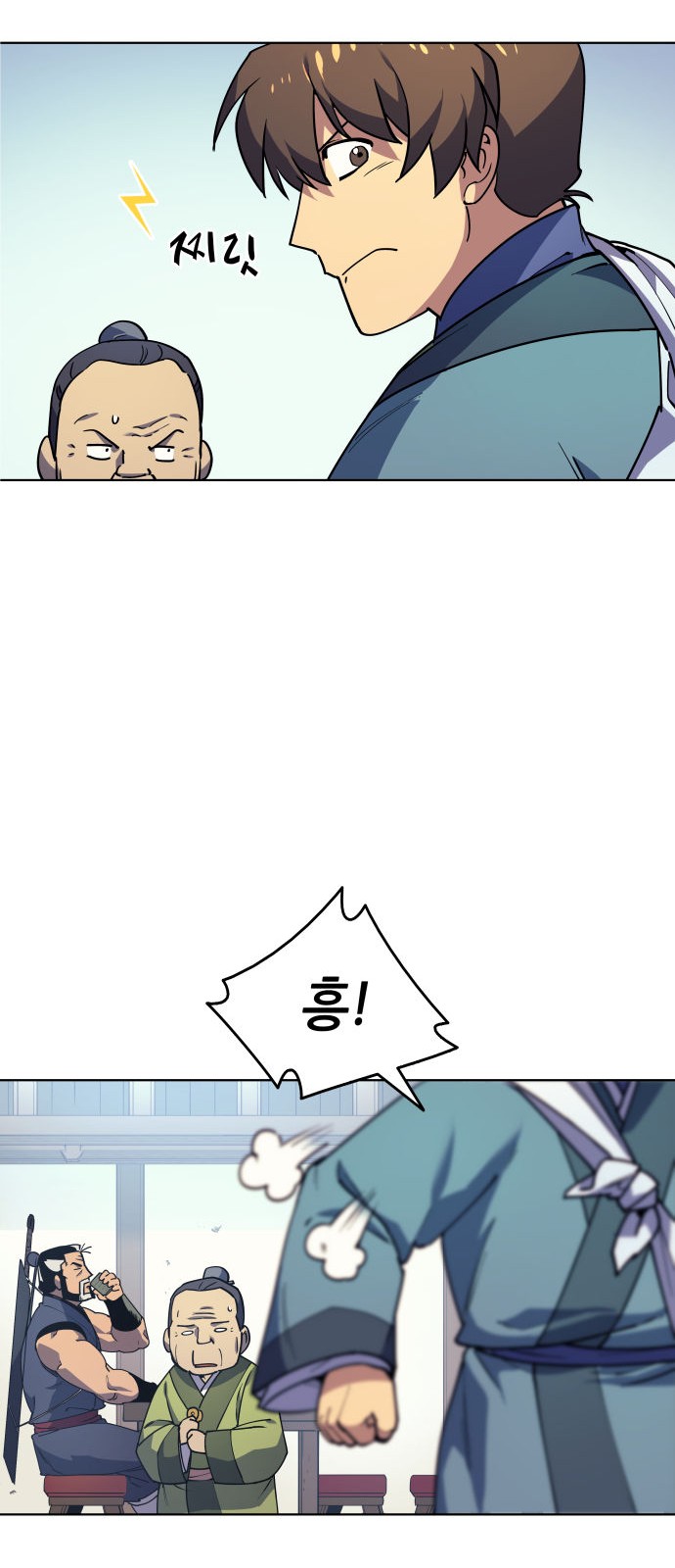 52 페이지