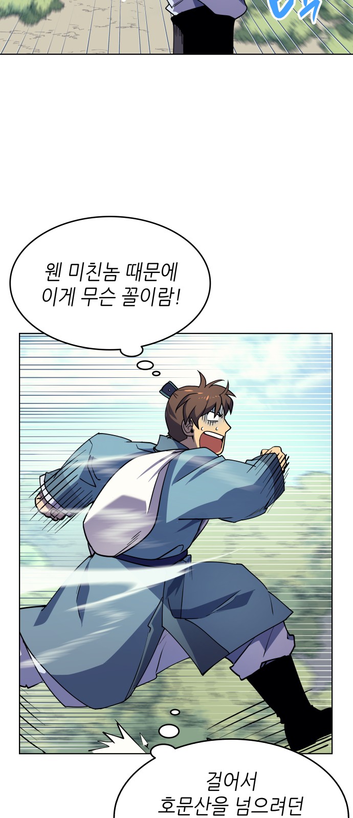 57 페이지