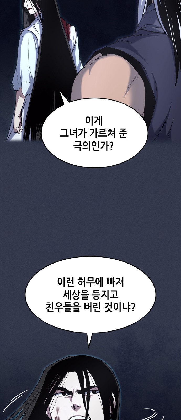38 페이지