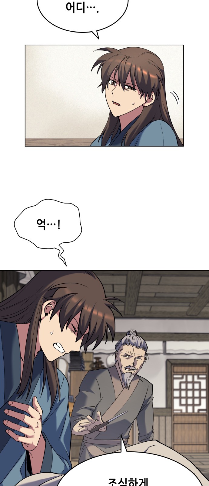 32 페이지